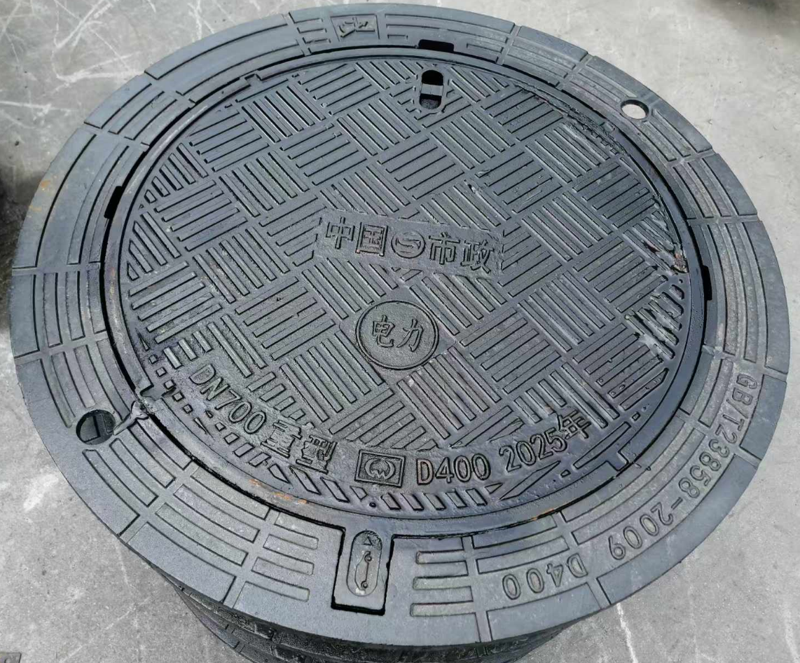 Ductile Iron Manhole Cover