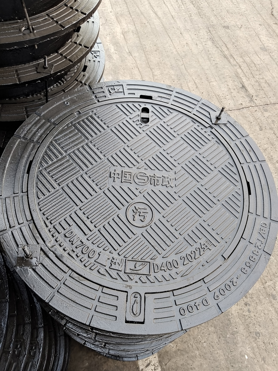 Ductile Iron Manhole Cover